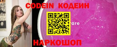 ALPHA-PVP Гуково