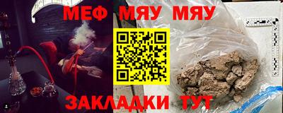 мефедрон Гулькевичи