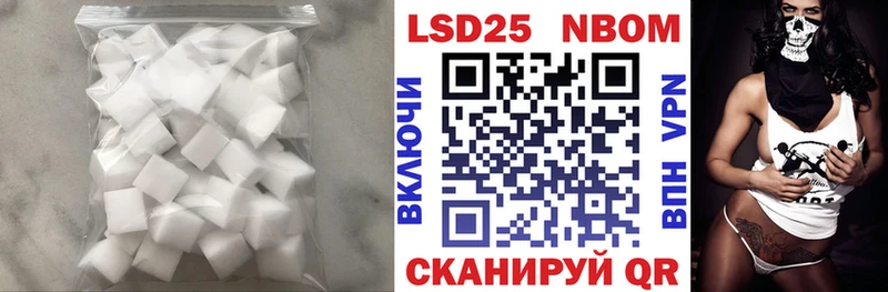 LSD-25 экстази кислота  гидра ссылки  Североморск  как найти наркотики 
