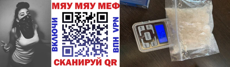 МЕФ mephedrone  Североморск 