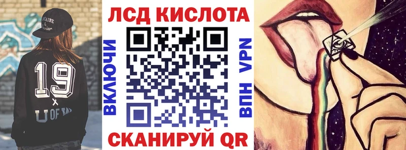 Наркотические марки 1,5мг Североморск