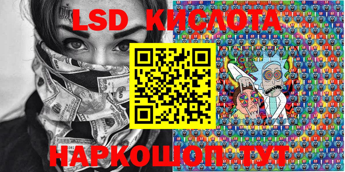 Наркотические марки 1,5мг  Вход с VPN  Североморск 