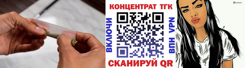 ТГК жижа  Североморск 