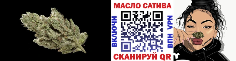 ТГК гашишное масло Североморск
