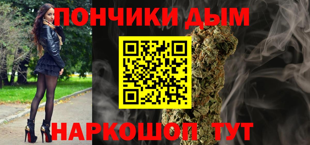 Канабис MAZAR Североморск